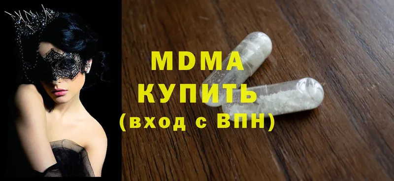 как найти закладки  Ивангород  МДМА Molly 